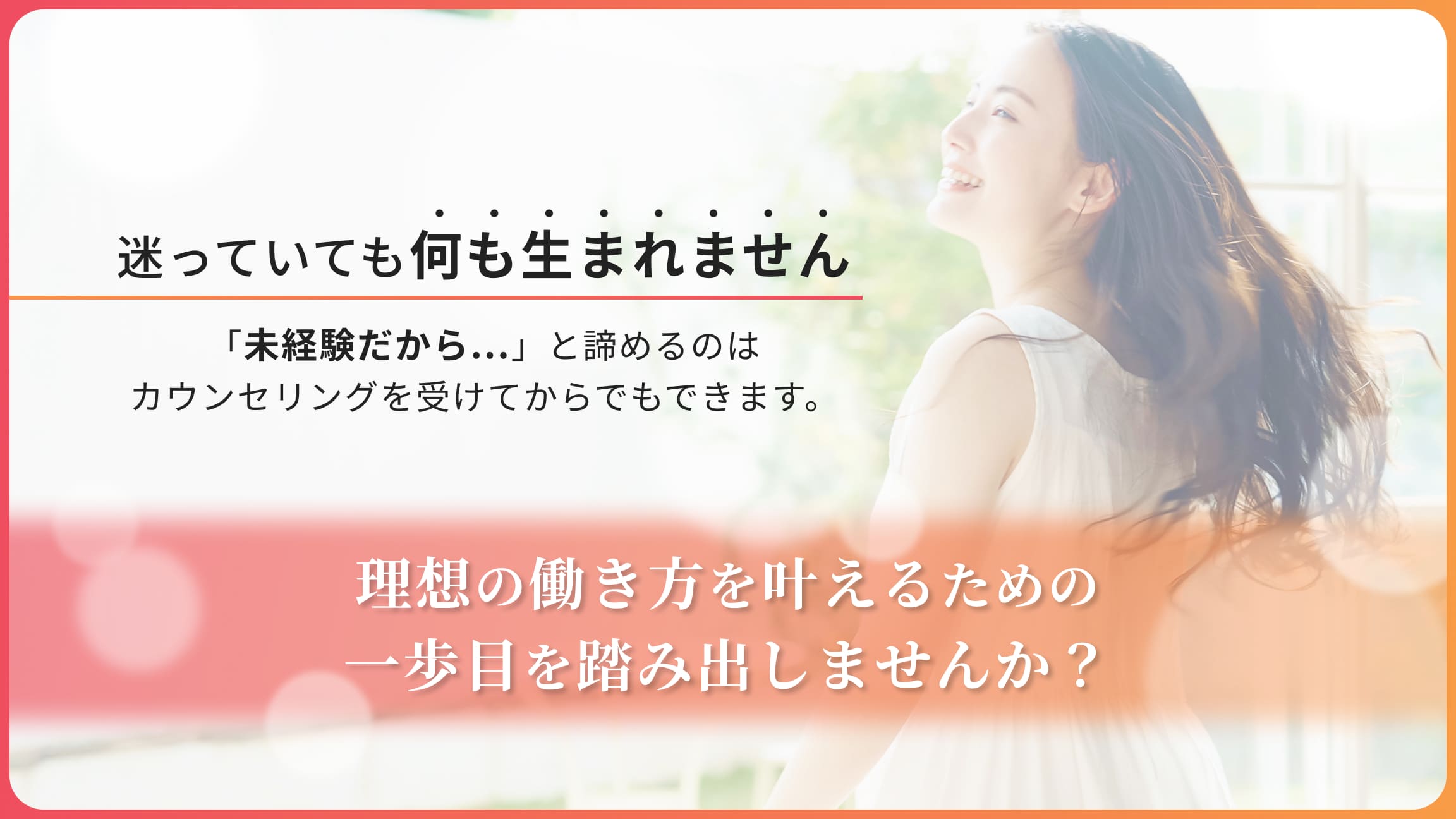 カウンセリングスライド12