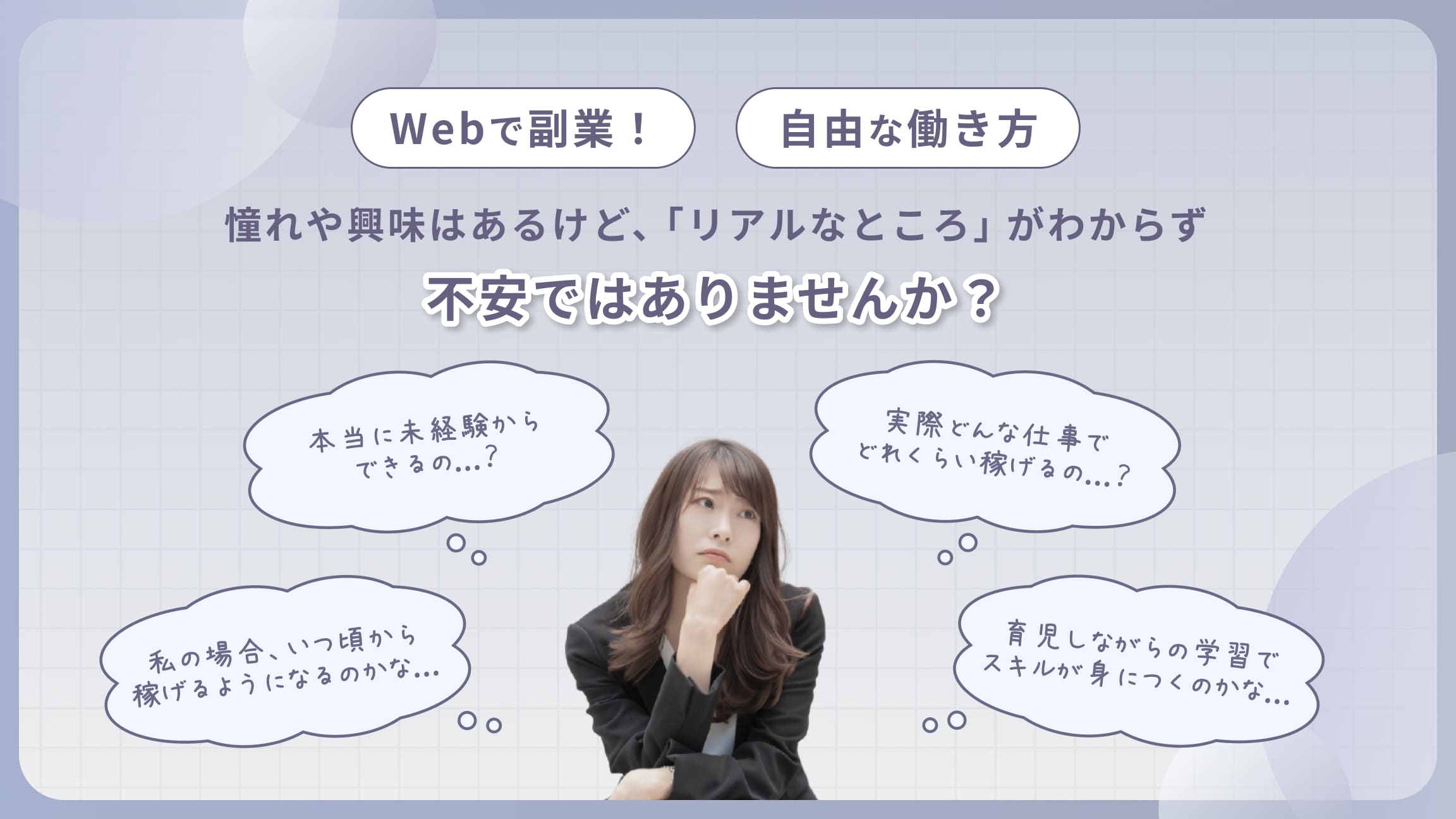 カウンセリングスライド2