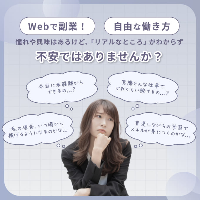 カウンセリングスライド2