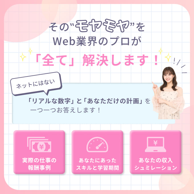 カウンセリングスライド3