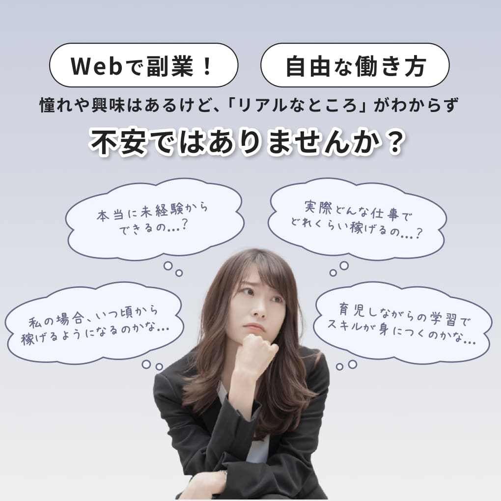 カウンセリングスライド2