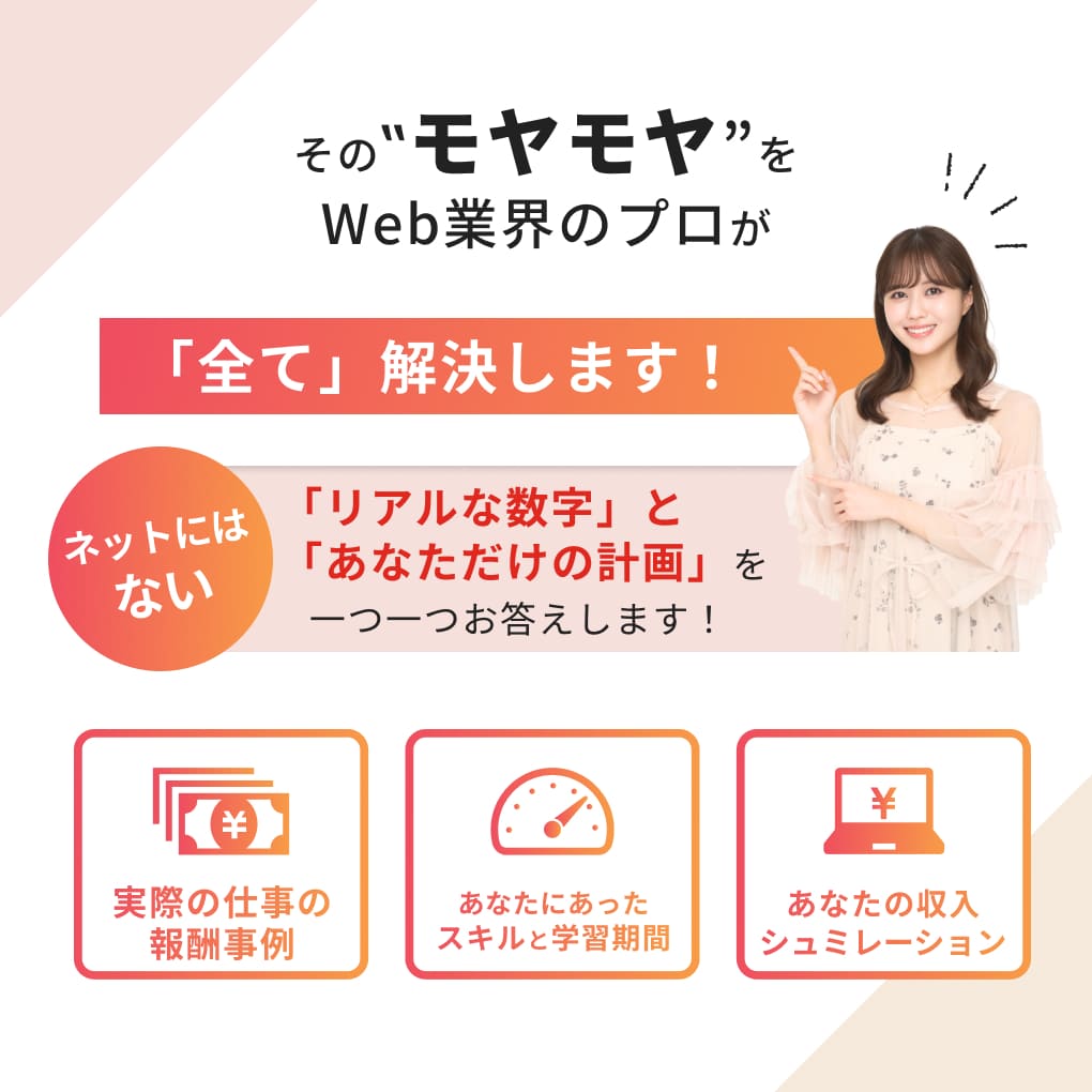 カウンセリングスライド3