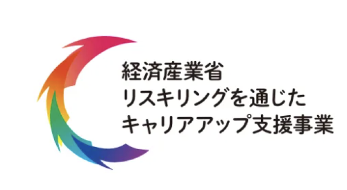 経済産業省