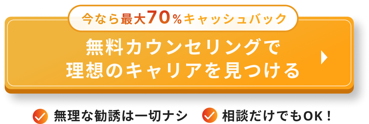 女性が微笑んでいる