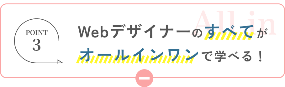 開き画像3