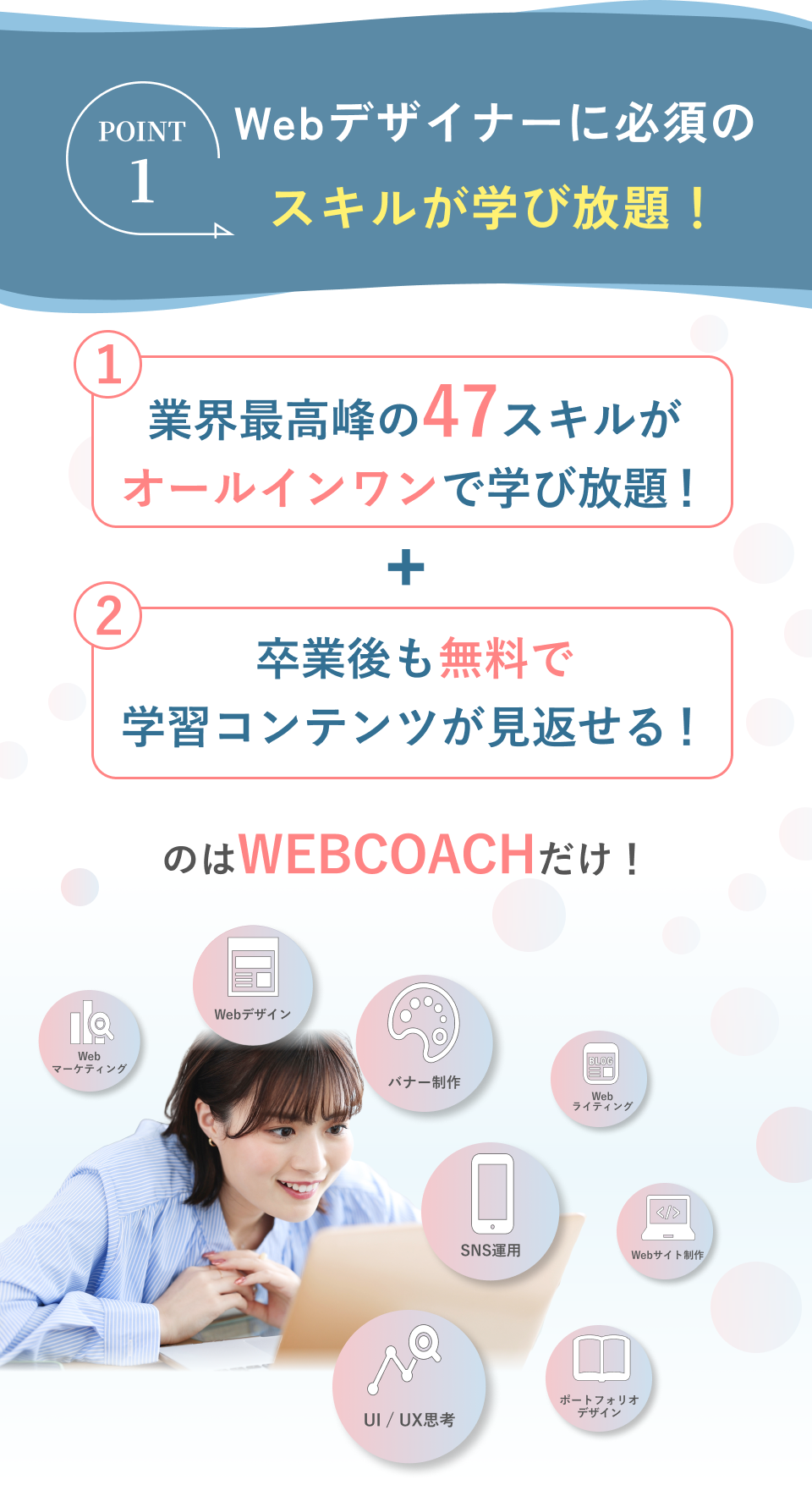 内容画像1