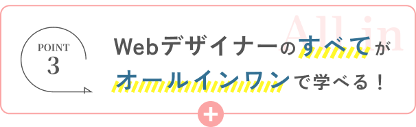 閉じ画像3
