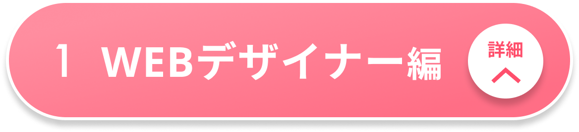 開き画像1