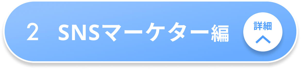 開き画像2