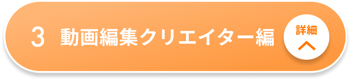 開き画像3
